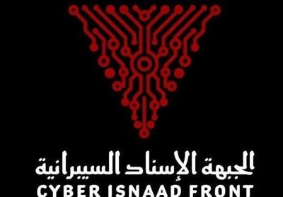 CyberIsnad